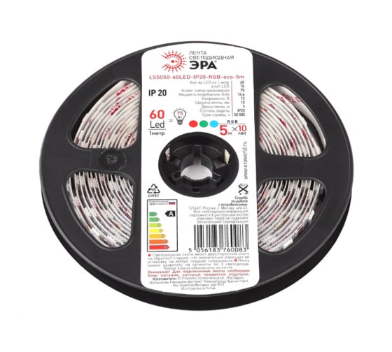 

Лента светодиодная LS5050-14,4-60-12-RGB-IP20-1year-5m, 5м, SMD 5050, 60шт./14.4Вт на метр, 12V, RGB, IP20 Эра (Б0035606), LS5050-14,4-60-12-RGB-IP20-1year-5m