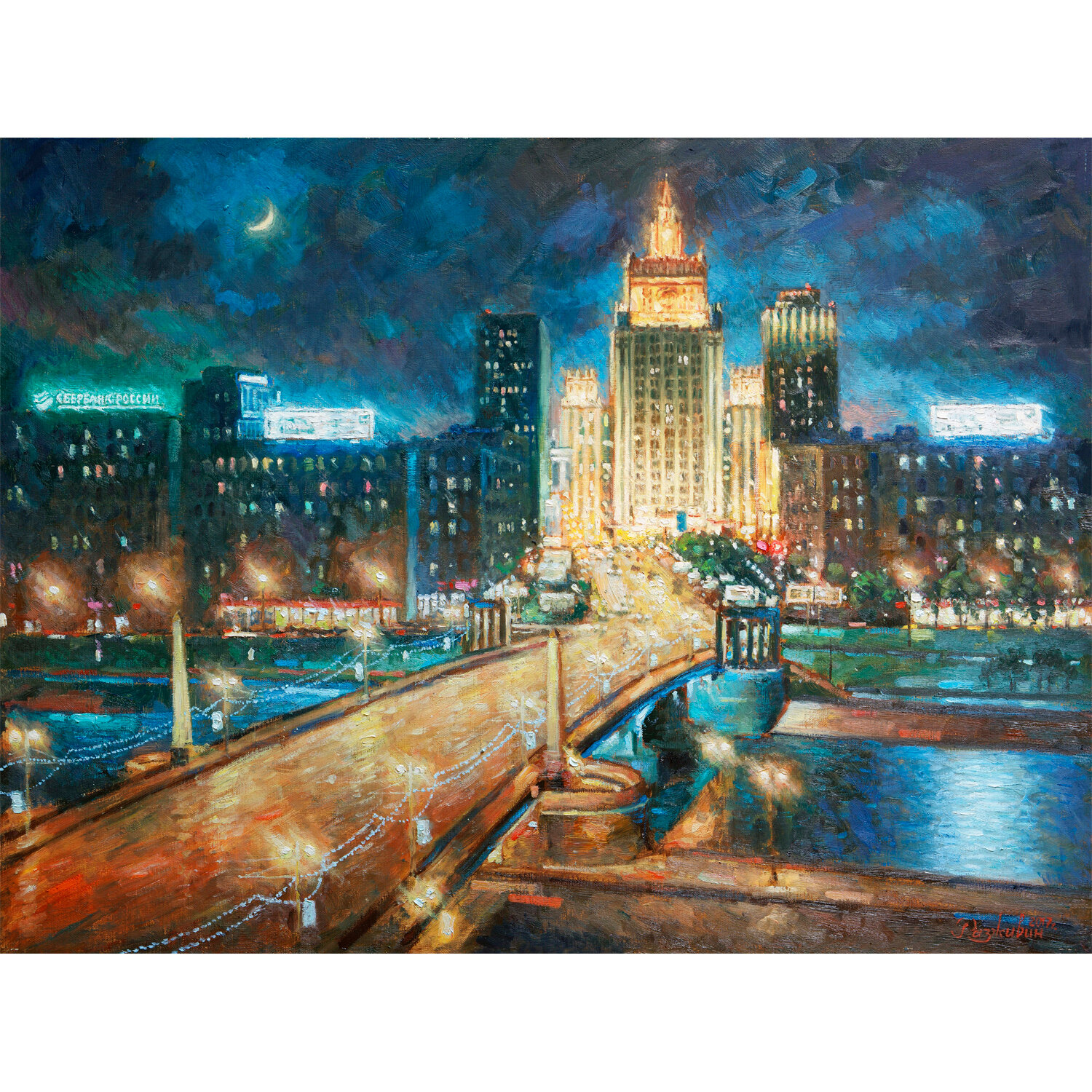 Алмазная мозаика ОСТРОВ СОКРОВИЩ "Ночная Москва", 50 смx40 см