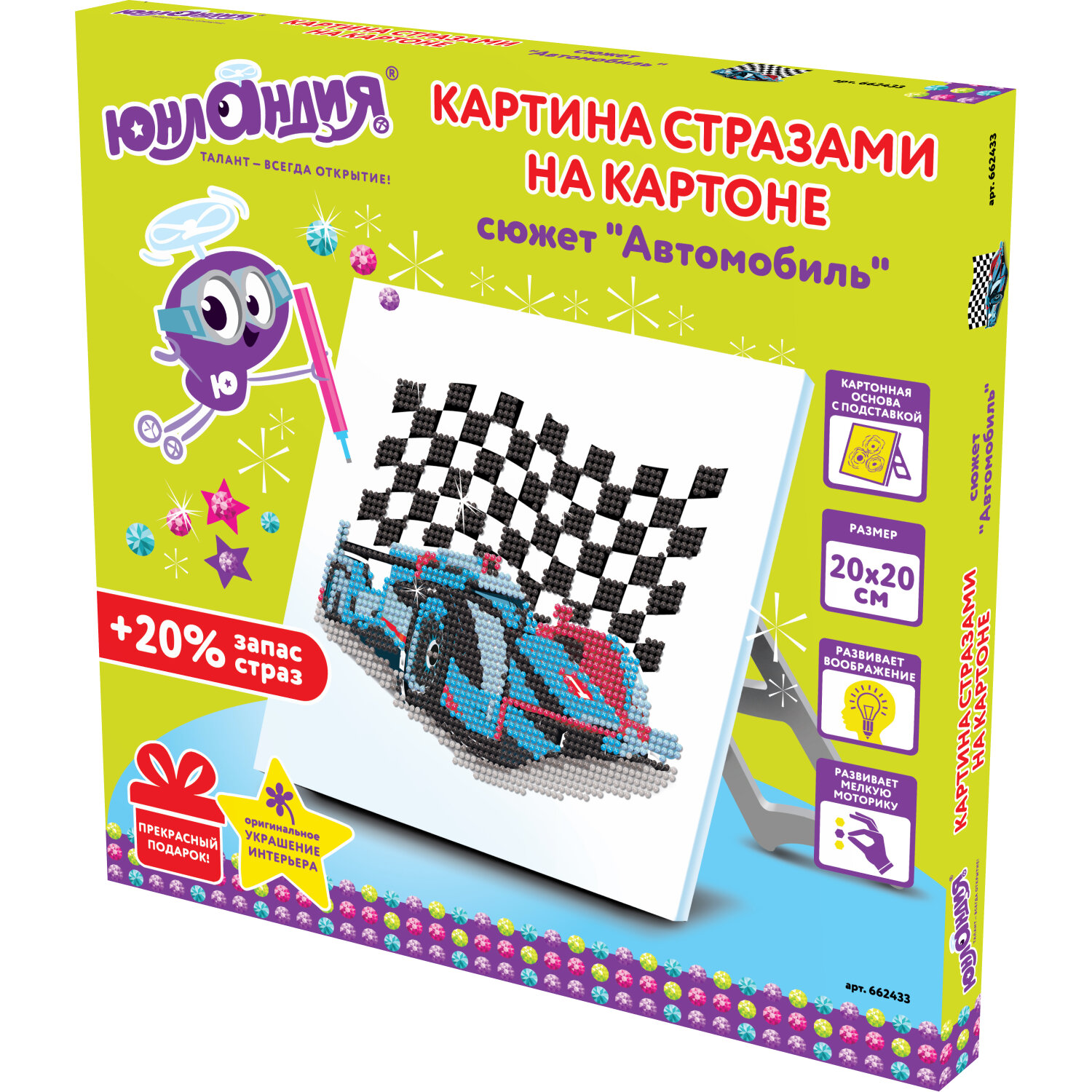 

Алмазная мозаика ЮНЛАНДИЯ "Автомобиль", 1 шт, 20 см x 20 см (662433), "Автомобиль"