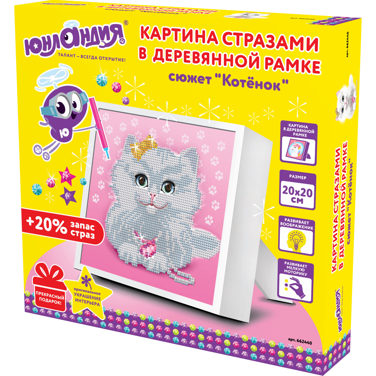 

Алмазная мозаика ЮНЛАНДИЯ "Котёнок", 1 шт, 20 см x 20 см (662440), "Котёнок"