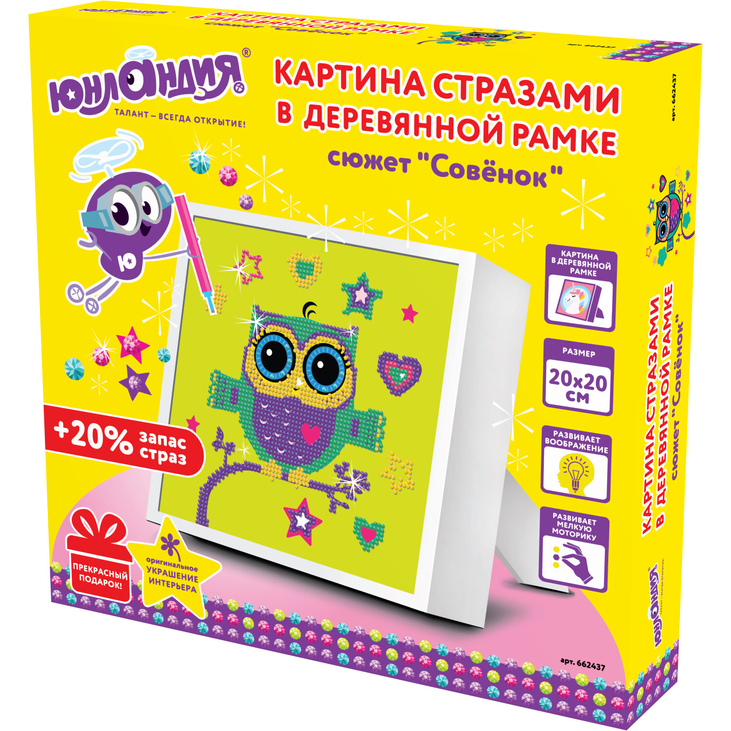 

Алмазная мозаика ЮНЛАНДИЯ "Совёнок", 1 шт, 20 см x 20 см (662437), "Совёнок"