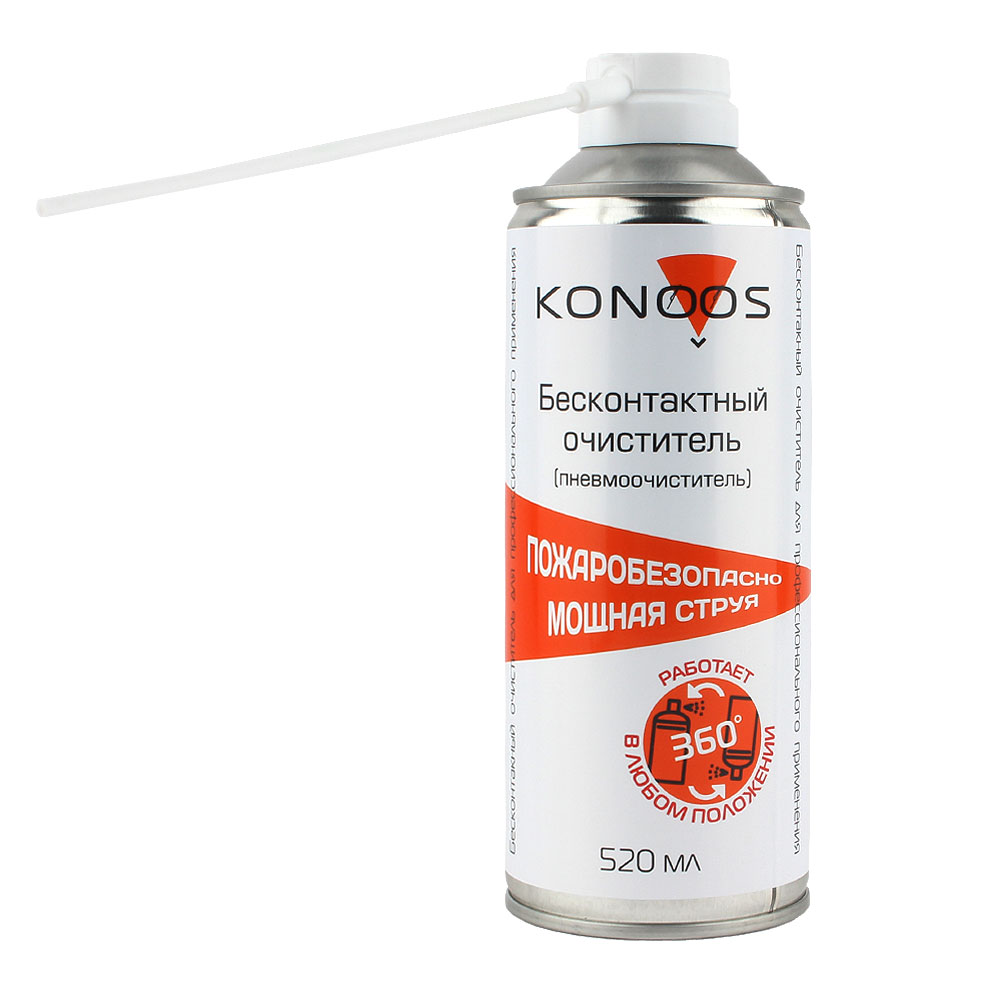 

Пневматический очиститель Konoos 520 мл, негорючий (KAD-520FI)