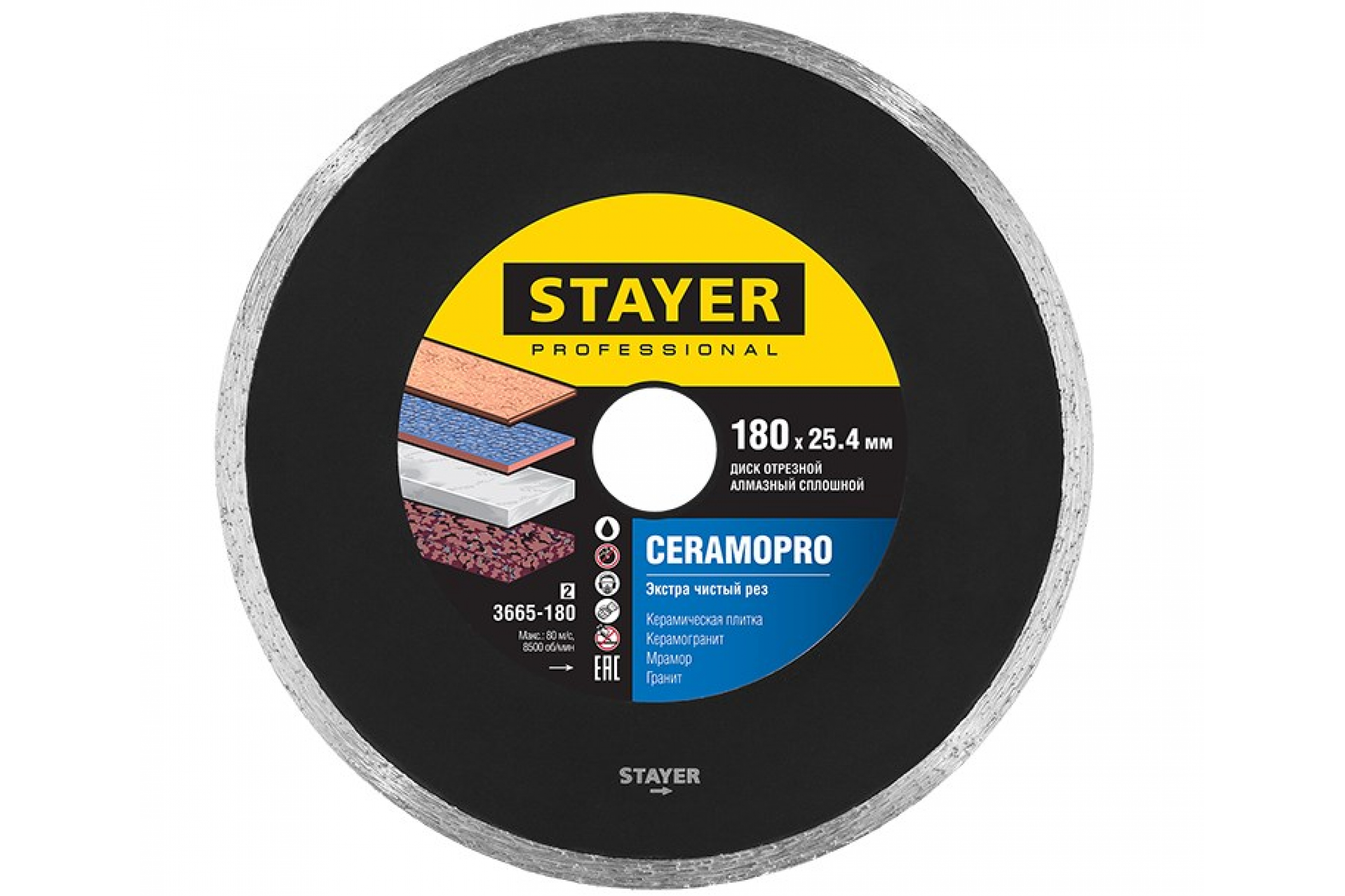 

Диск отрезной алмазный STAYER Professional ⌀18 см x 2.54 см, прямой, по керамограниту, керамике, мрамору, 1 шт. (3665-180_z02), Professional