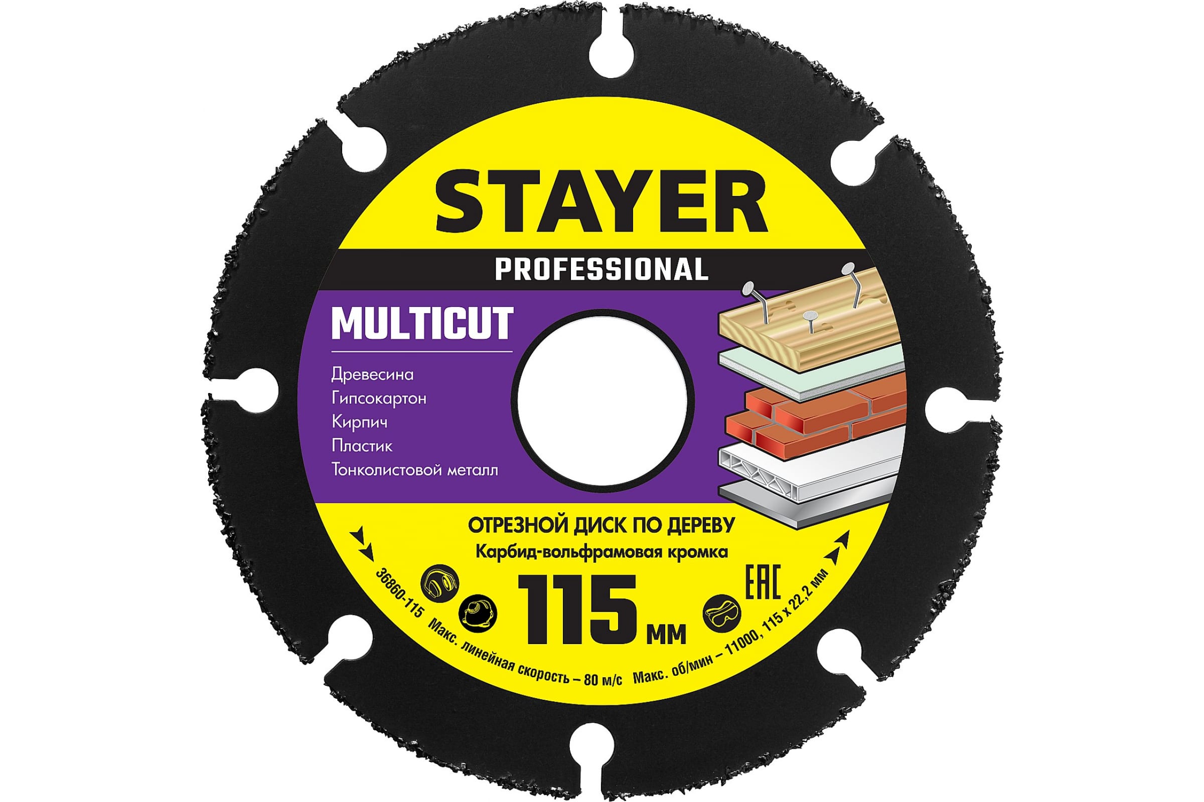 

Диск отрезной STAYER ⌀11.5 см x 2.22 см, прямой, по дереву, 1 шт. (36860-115)