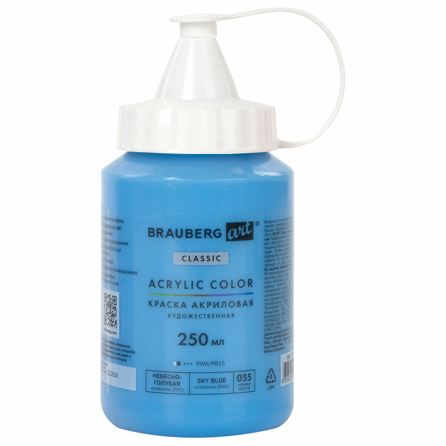 

Краски акриловые 1 шт., небесно-голубой, 250 мл, флакон, глянцевый, BRAUBERG CLASSIC (191711)