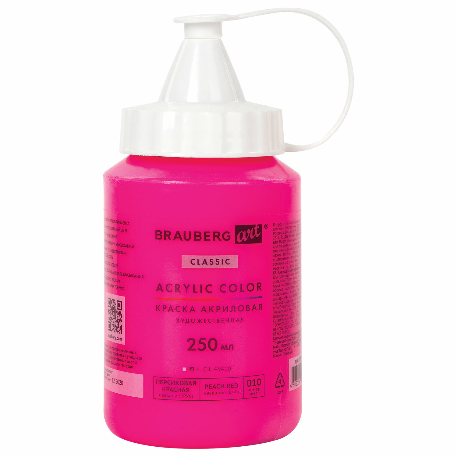 

Краски акриловые 1 шт., персиковый красный, 250 мл, флакон, глянцевый, BRAUBERG CLASSIC (191712)