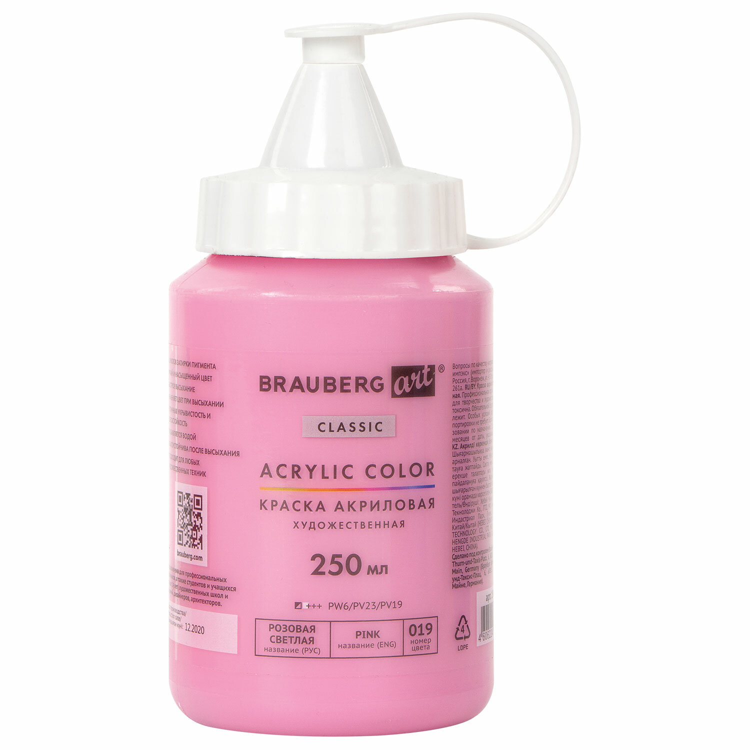 

Краски акриловые 1 шт., розовый светлый, 250 мл, флакон, глянцевый, BRAUBERG CLASSIC (191710)