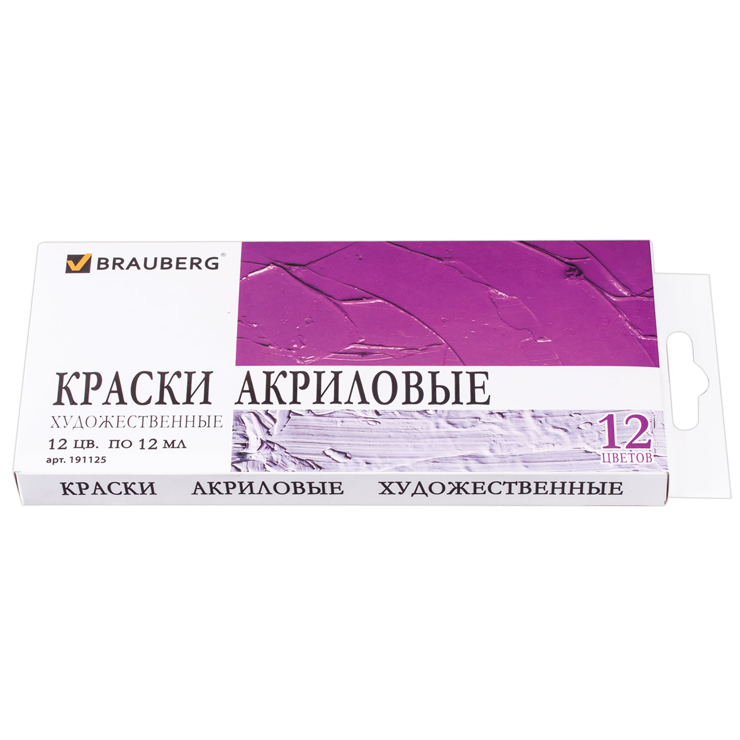 Краски акриловые 12 цветов BRAUBERG, 978172 купить по цене 300 руб в  Барнауле в интернет-магазине e2e4