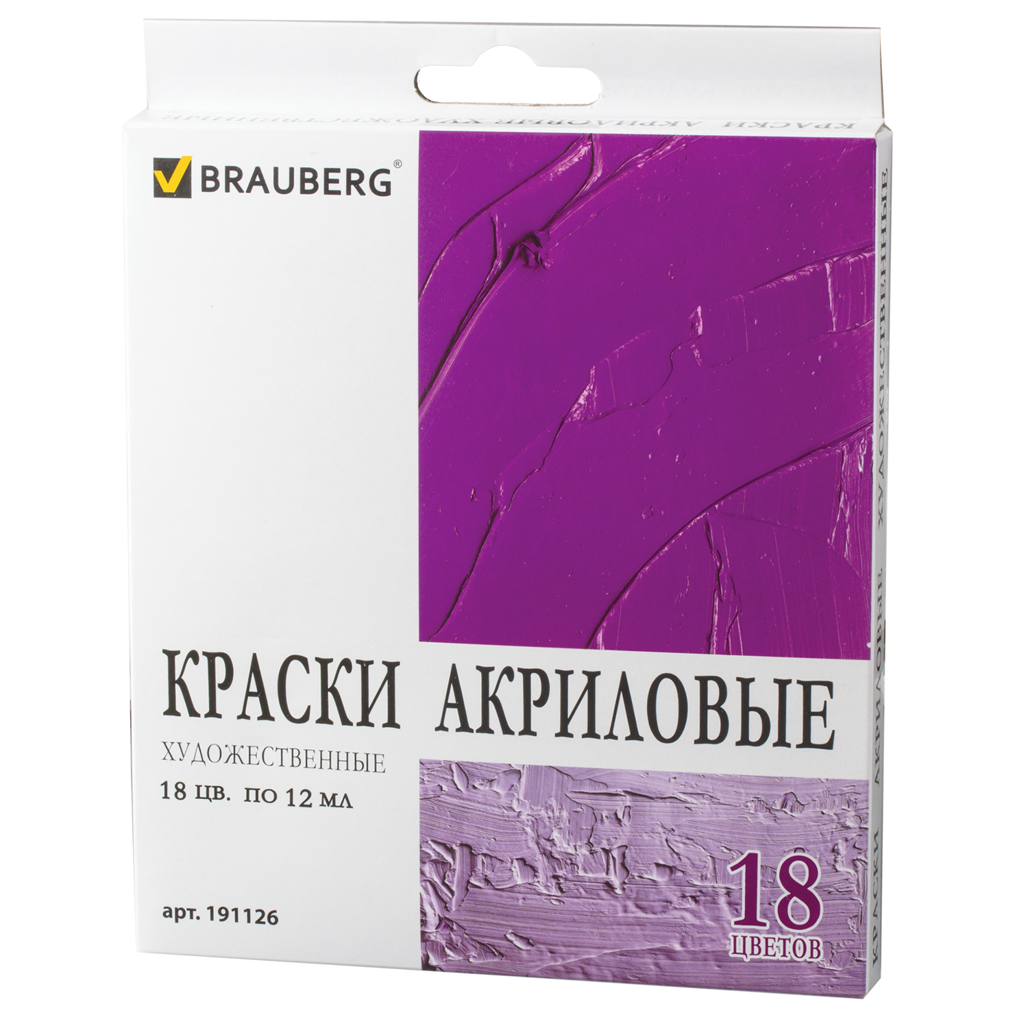 

Краски акриловые 18 шт./18 цветов, 12 мл, туба, матовый, картонная коробка, BRAUBERG DEBUT (191126)