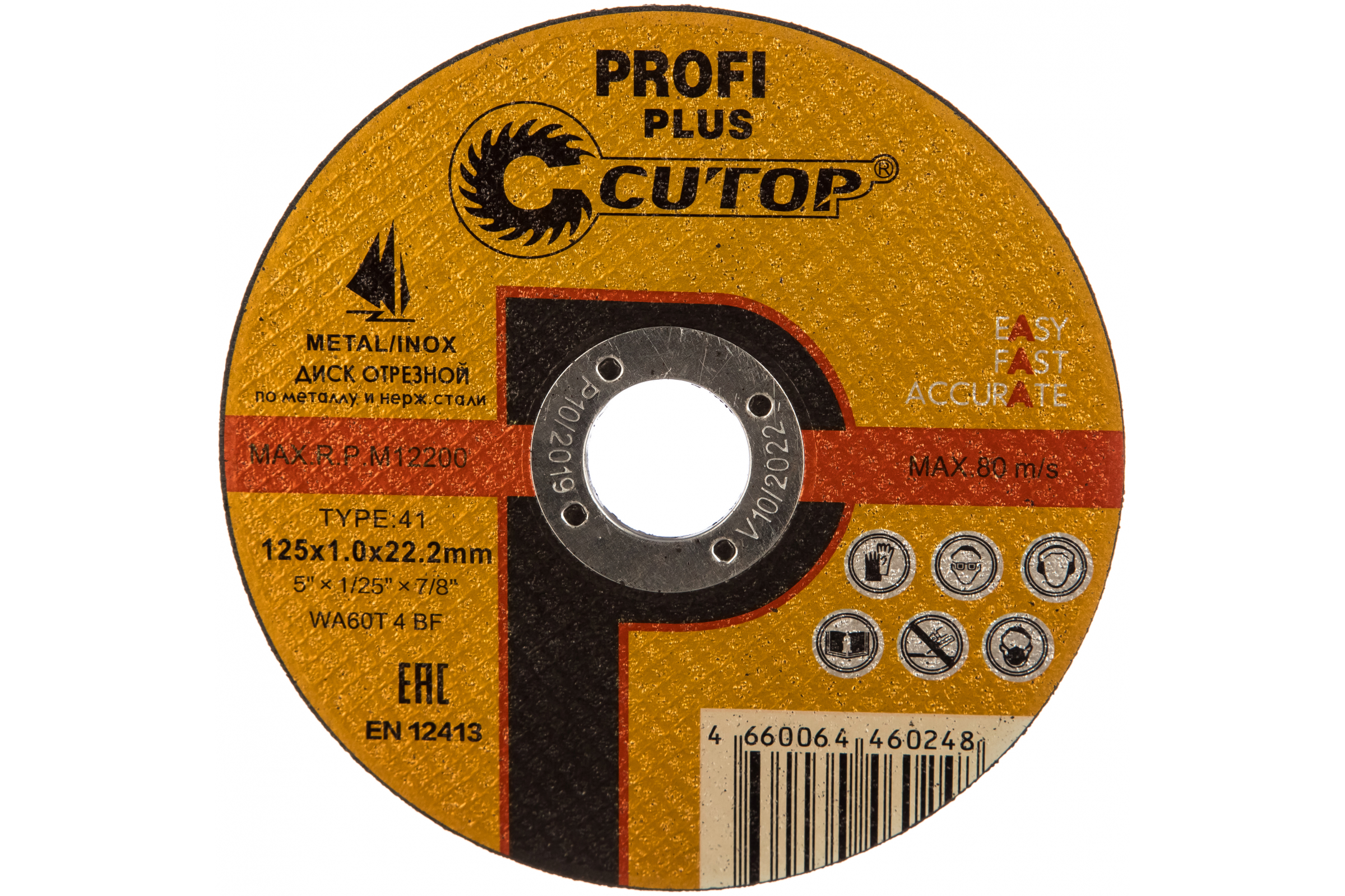 Диск отрезной Cutop Profi ⌀125ммx1мм x 22.2мм, прямой, металл, 1шт. (40003т)