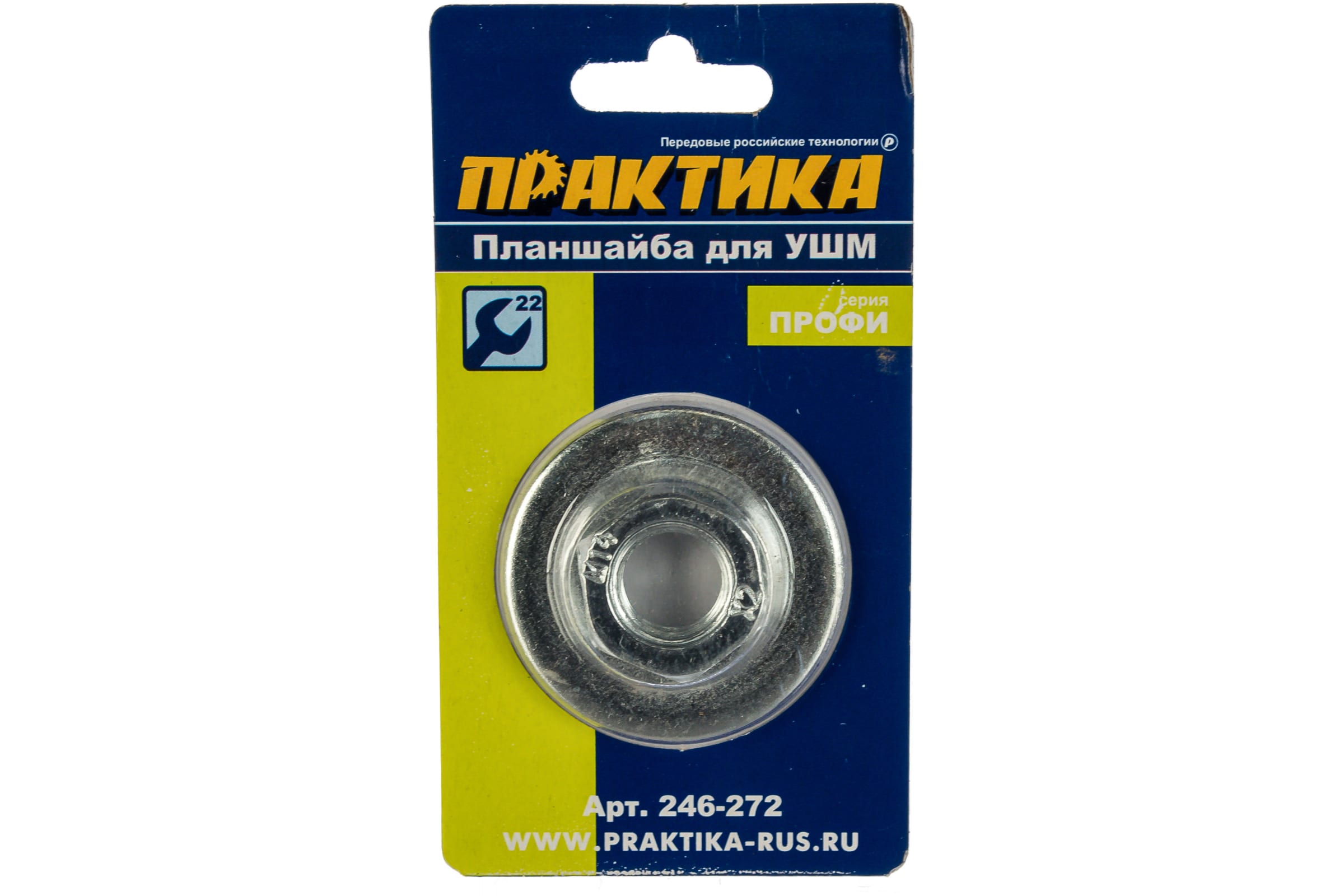 Зажимная гайка ПРАКТИКА
