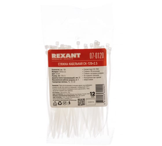 

Стяжка Rexant, 2.5 мм x 120 мм, 100 шт., белый (07-0120)
