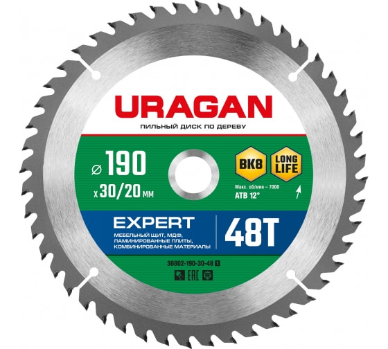 

Пильный диск URAGAN Expert, ⌀190 мм x 30 мм по дереву, чистый рез, 48Т, 1 шт. (36802-190-30-48_z01)