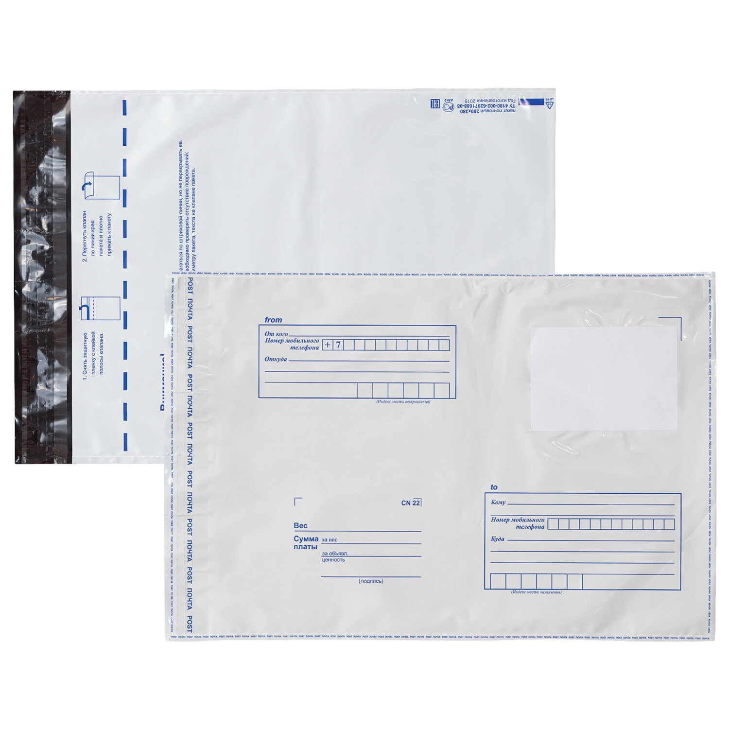 

Пакет Brauberg B4, Куда-Кому, стрип, полиэтилен, 50шт. (112196), Серый