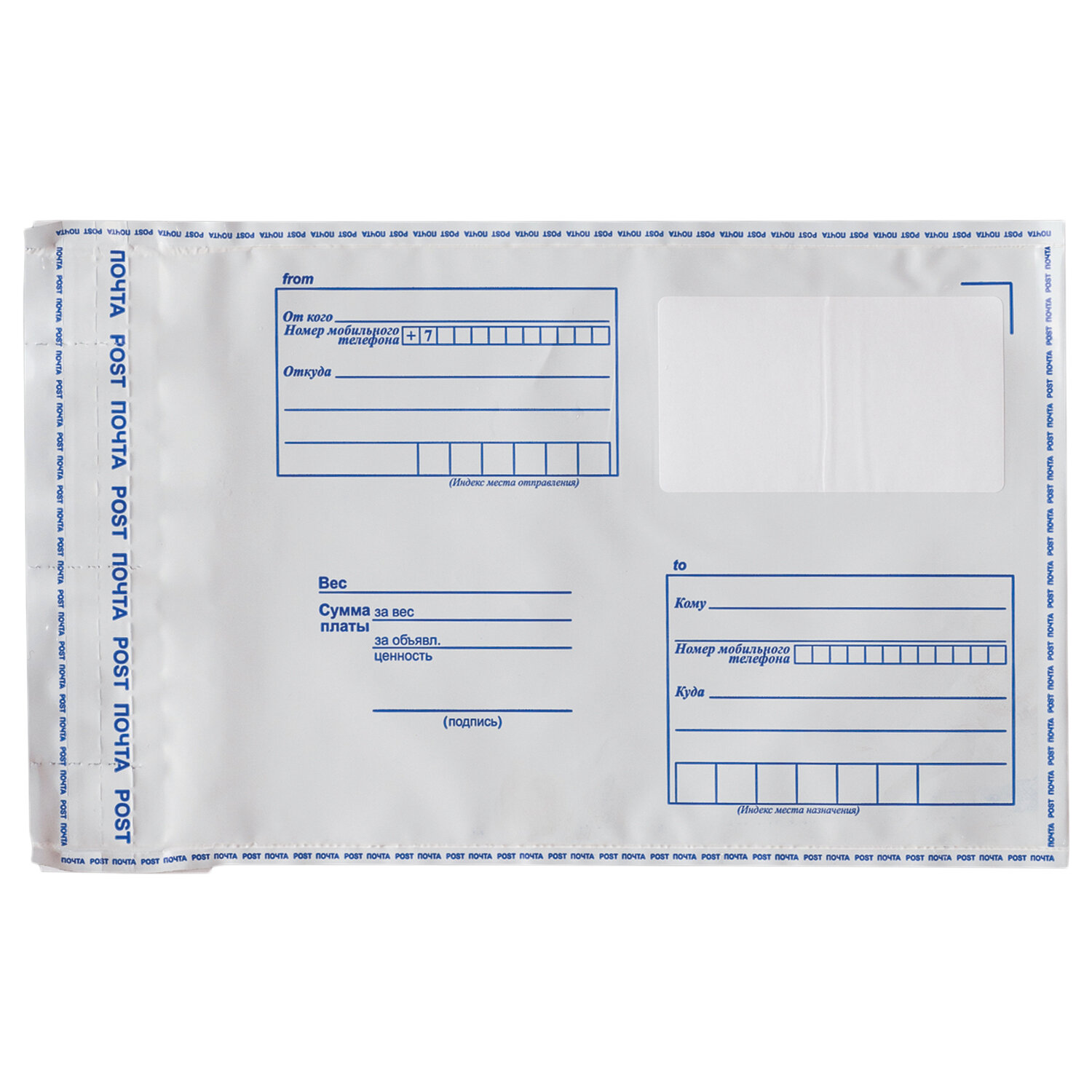 

Пакет Brauberg C5, Куда-Кому, стрип, полиэтилен, 50шт. (112200), Серый