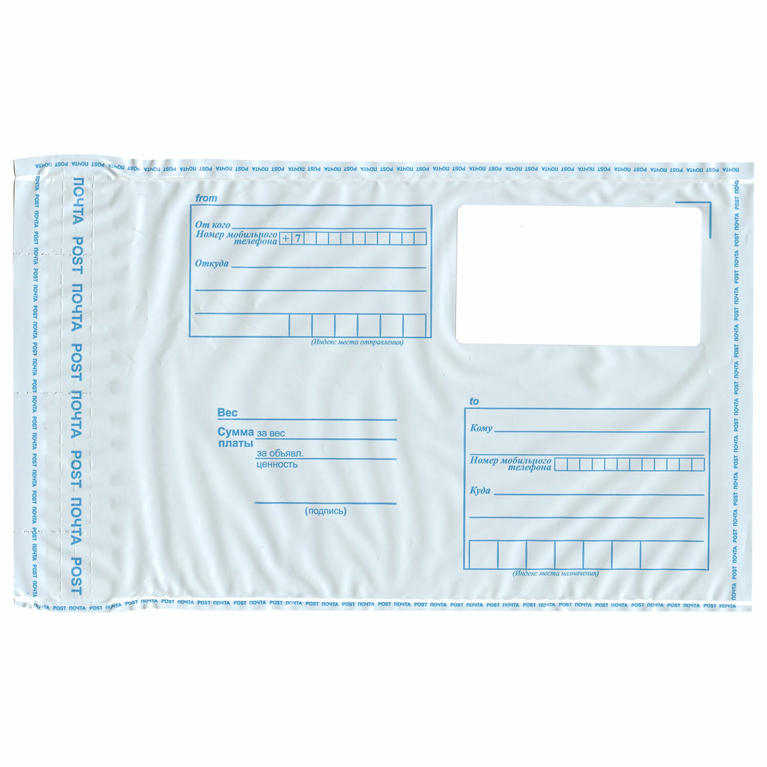 

Пакет Brauberg C6, Куда-Кому, стрип, полиэтилен, 100шт. (113492), Серый
