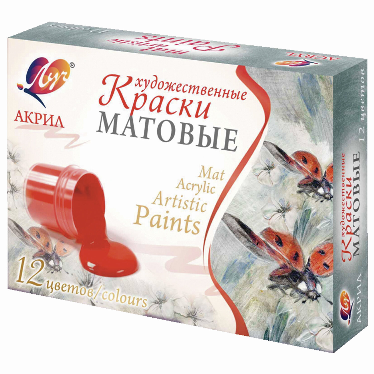 

Краски акриловые 12 шт./12 цветов, 20 мл, банка, матовый, картонная коробка, ЛУЧ (29С 1747-08)