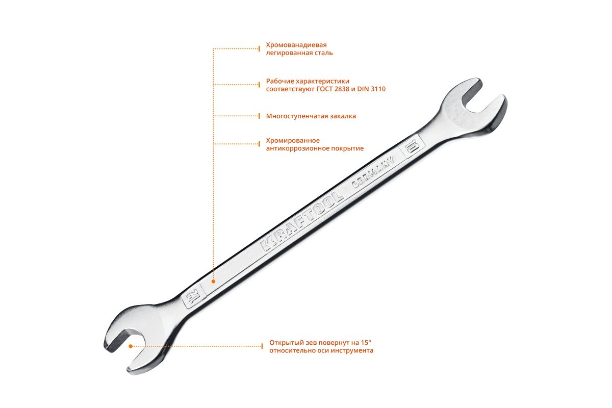 

Ключ гаечный рожковый 10x12 мм, CrV, KRAFTOOL (27033-10-12_z01)