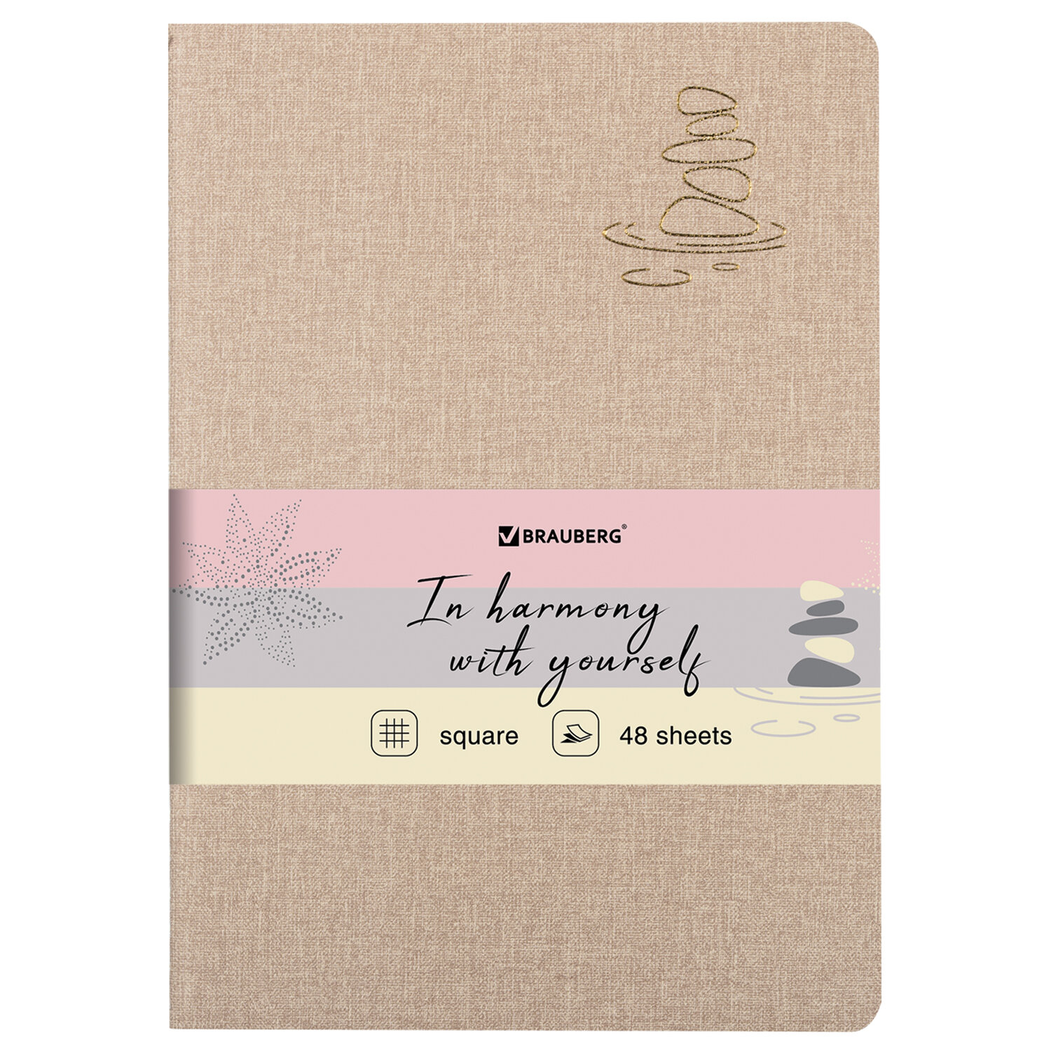 

Тетрадь клетка A5 48 листов, сшивка, поля, обложка кожзам - бежевый, BRAUBERG HARMONY (403835), нет данных