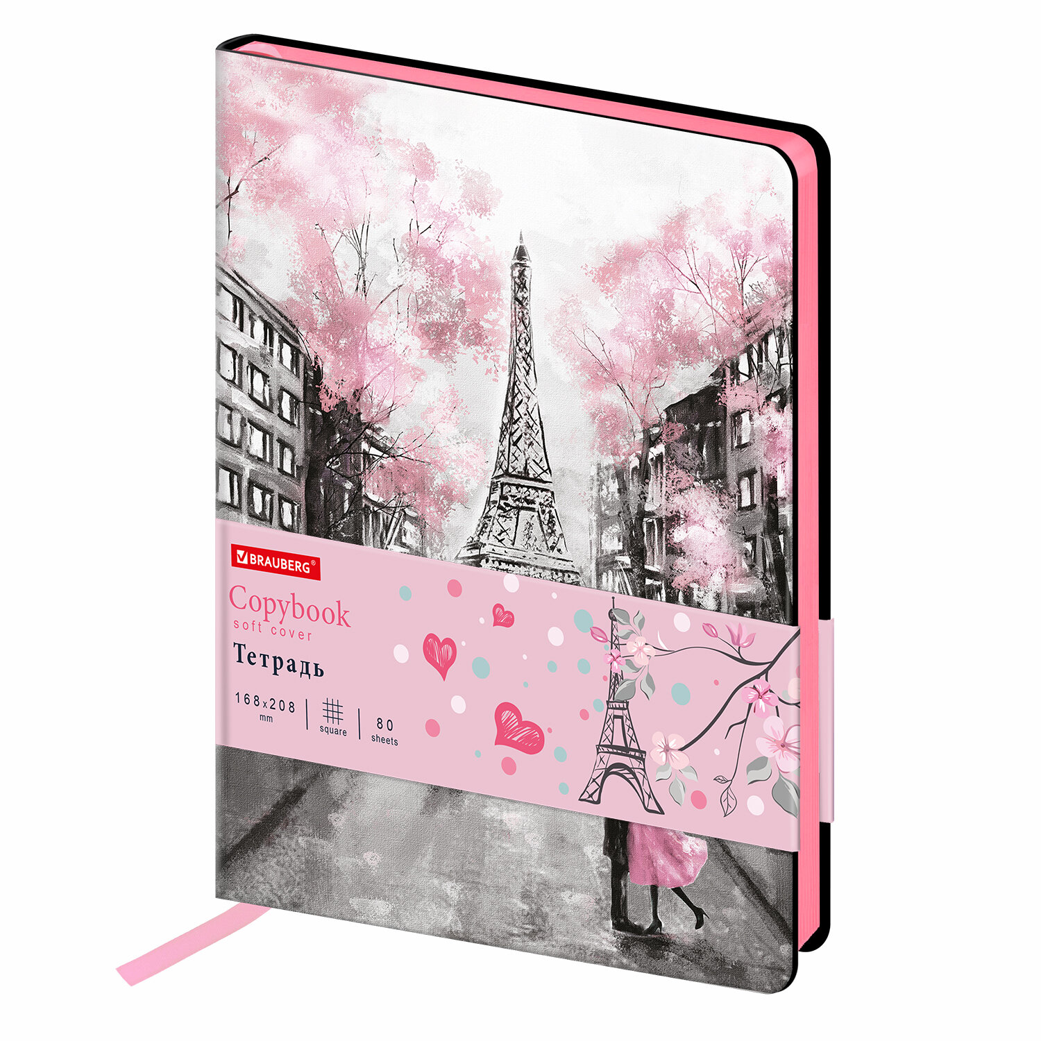 

Тетрадь клетка A5 80 листов, книжное, без полей, обложка эко-кожа - Paris, BRAUBERG VISTA (403915), нет данных