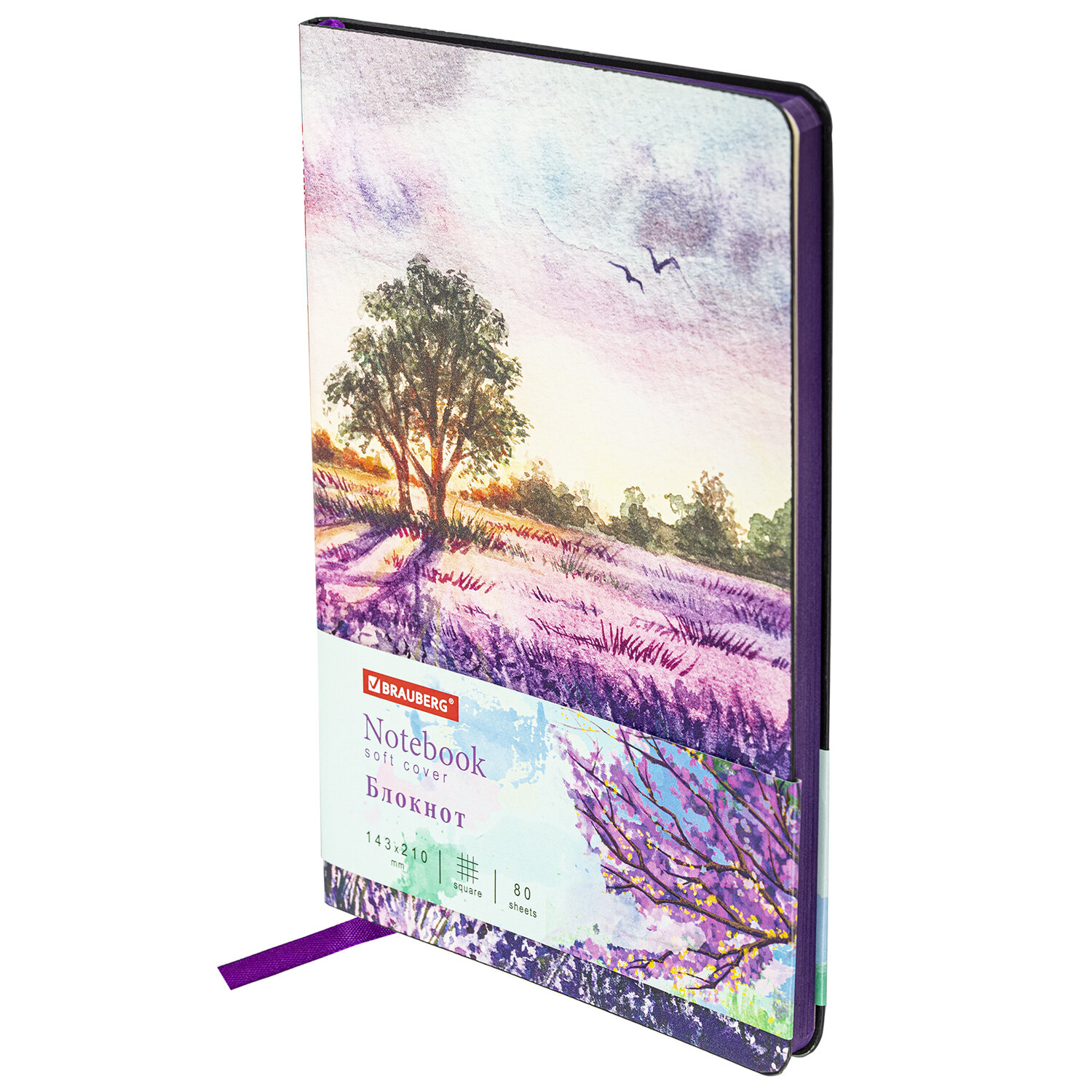 Блокнот BRAUBERG Violet, A5, 80 листов