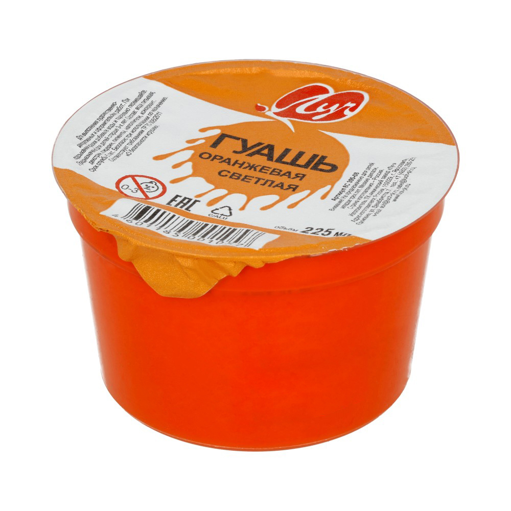 

Краски гуашь 1 шт., оранжевая светлая, 225 мл, банка, ЛУЧ 8С395 (12523), 8С395