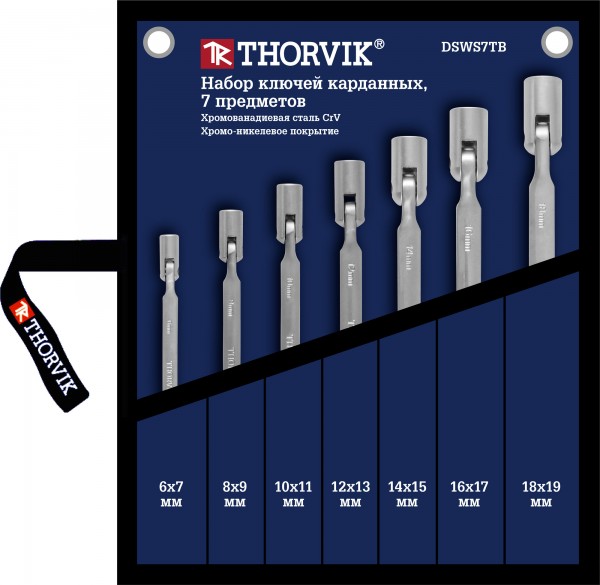Набор торцевых шарнирных ключей, 7 шт. предметов, Thorvik DSWS7TB