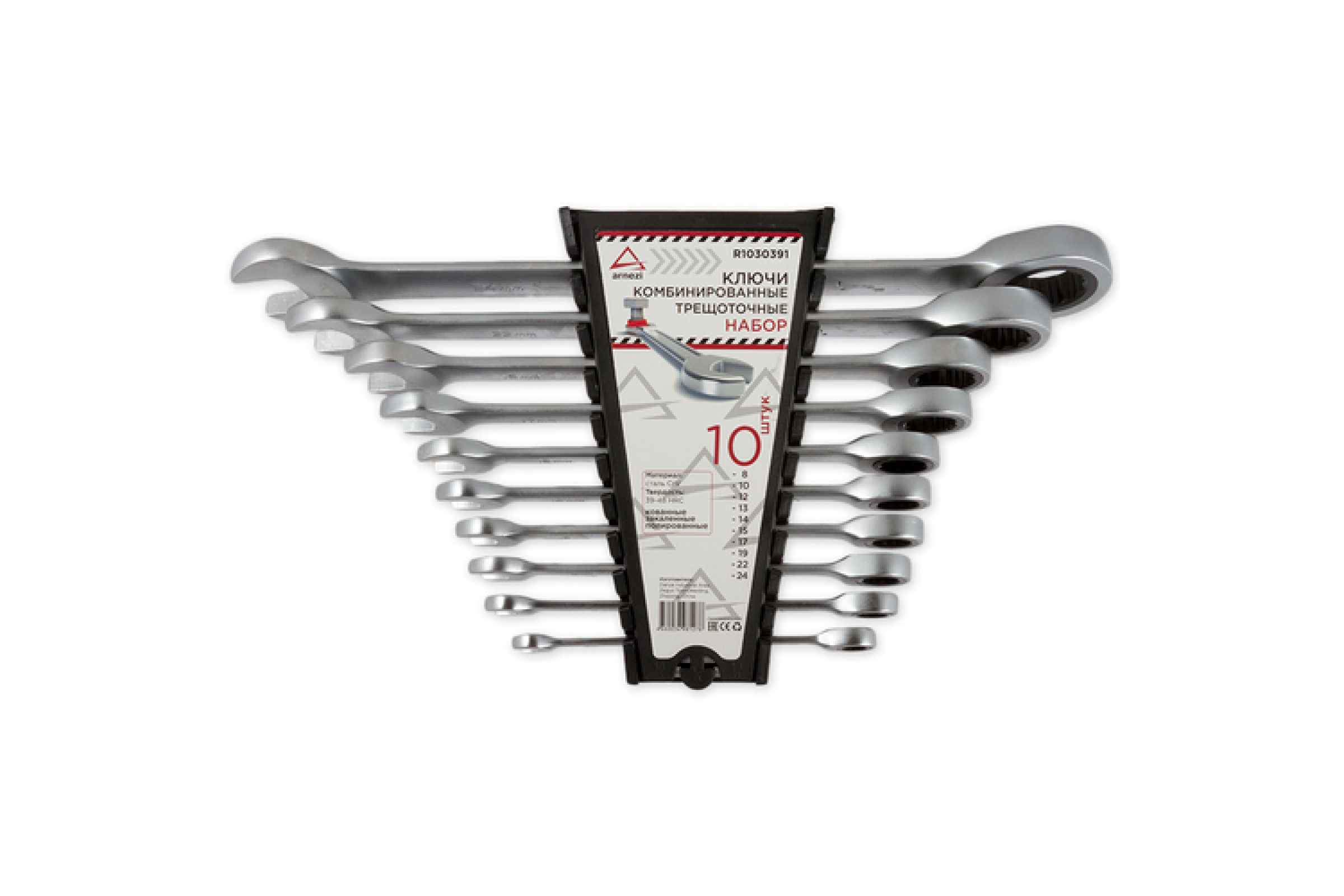 набор ключей комбинир. набор ключей комбинированных 6пр. профессиональный набор ключей рожково-накидных sturm 1045-04-s2. набор ключей комбинированных arnezi r1031006. набор гаечных ключей partner pa-3026m.