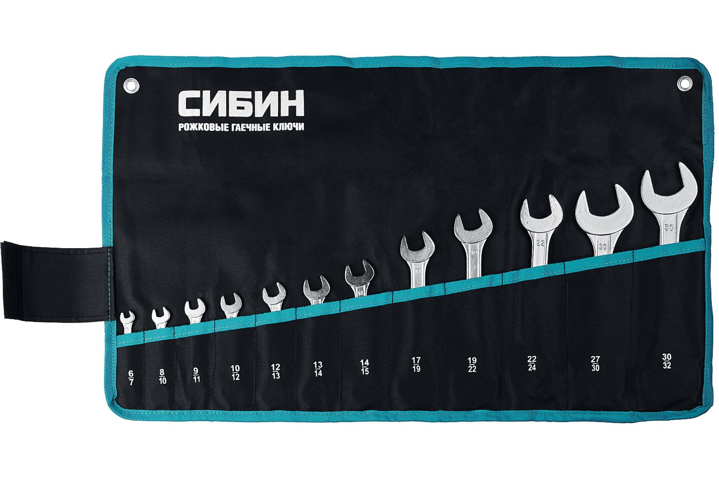 Набор рожковых ключей, 12 шт. предметов, СИБИН