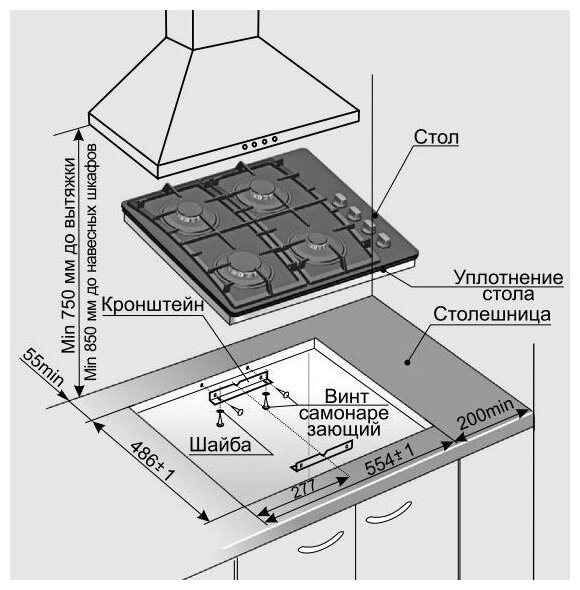 Стол газовый gefest сг свн 2230 к3 черн