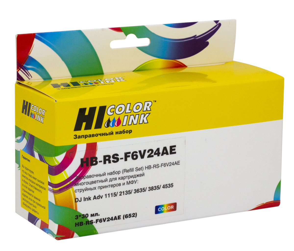 

Заправочный набор струйный Hi-Black F6V24AE, 90мл, голубой/ пурпурный/ желтый для DJ Ink Adv 1115/2135/3635/3835/4535 (№652) совместимый, F6V24AE