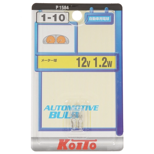 

Лампа автомобильная накаливания Koito, 1.2Вт, 12В, W1.2W, 2шт. (P1584)