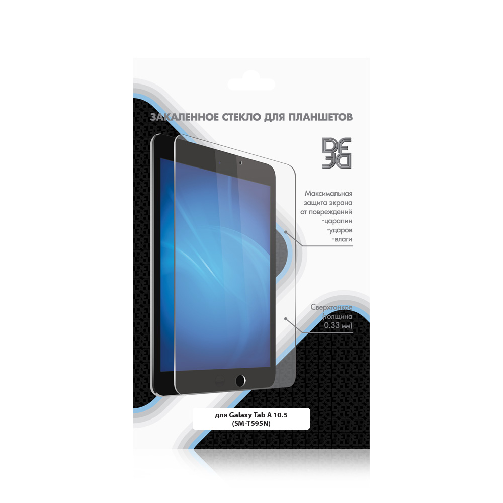 

Защитное стекло DF для экрана планшета Samsung Galaxy Tab A 10.5 (SM-T595N), FullScreen, поверхность глянцевая(суперпрозрачная), 2.5D (sSteel-69)