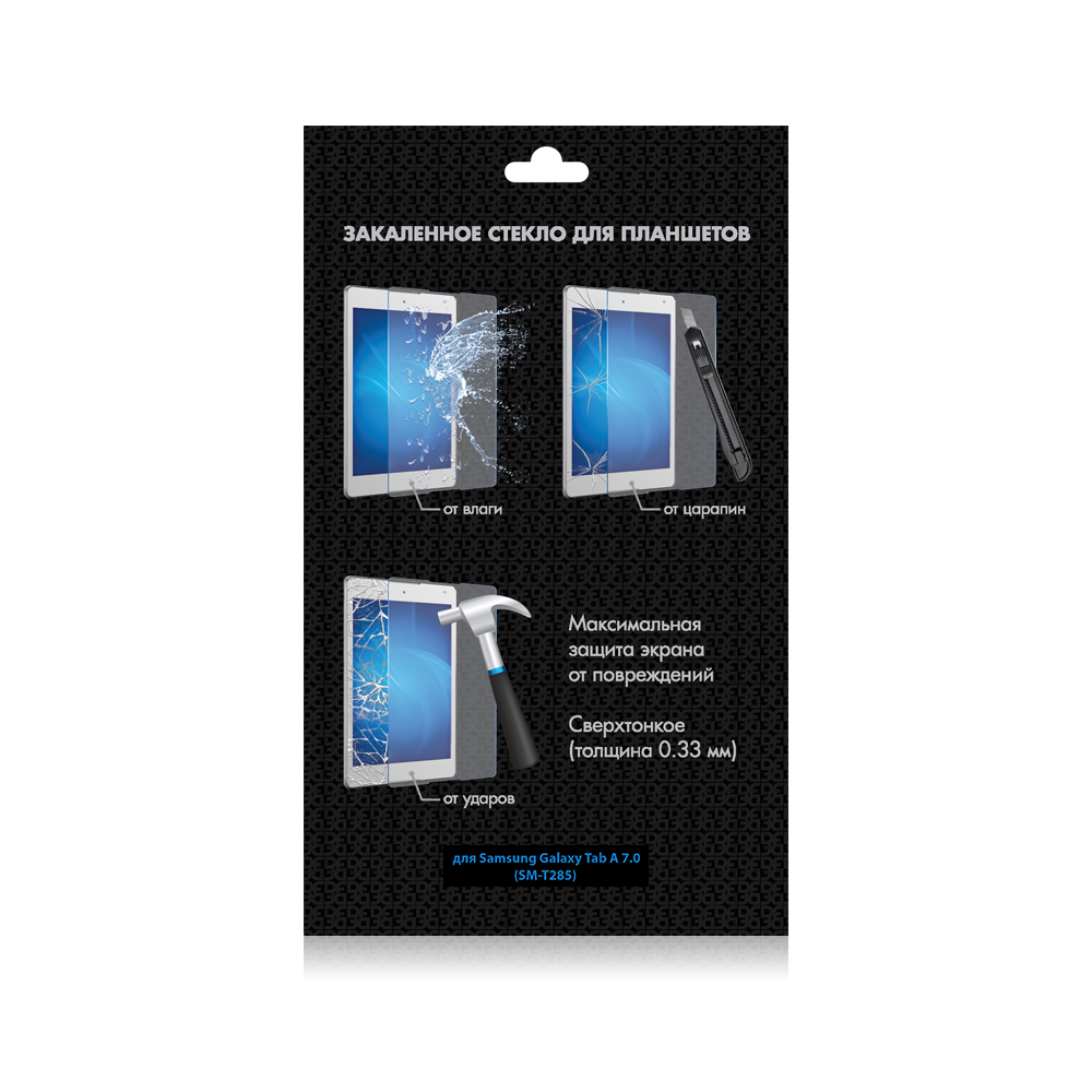 

Защитное стекло DF для планшета samsung Galaxy Tab A 7.0 (sSteel-64)