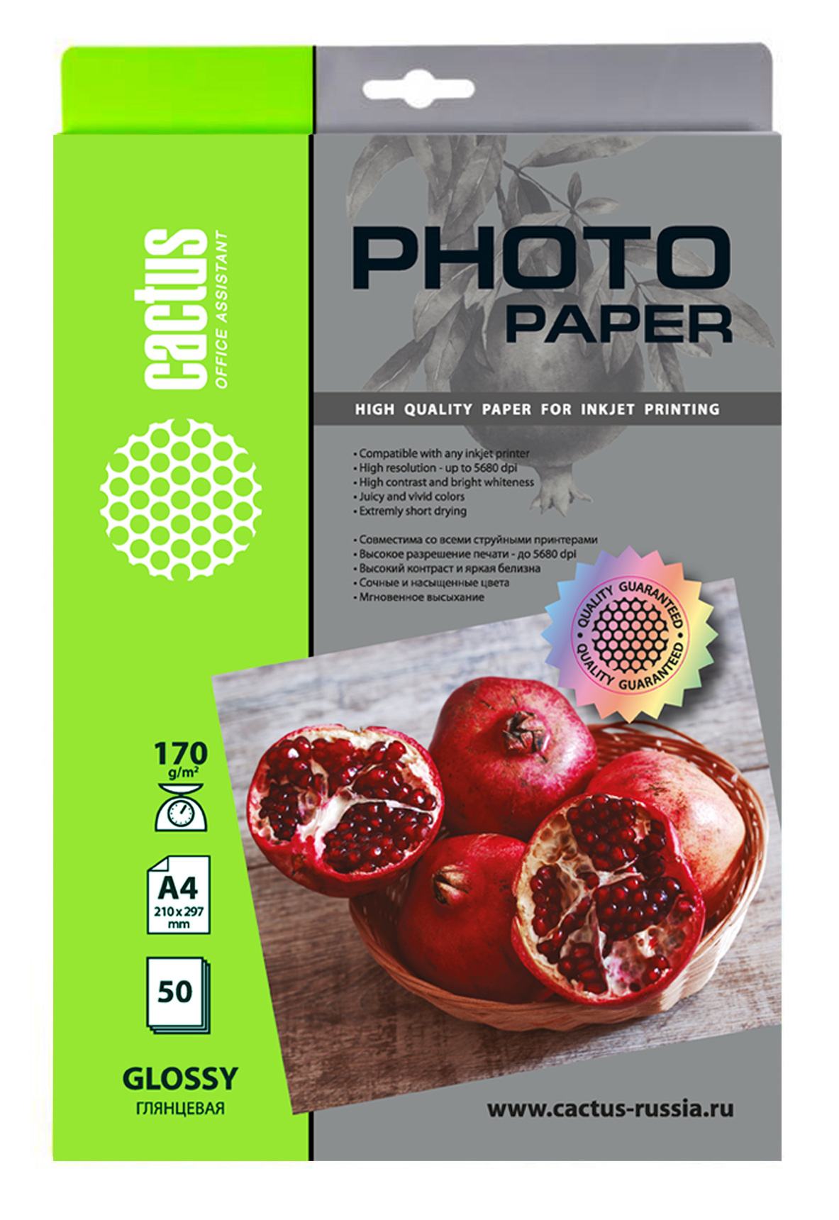 Фотобумага A4 170г/м² глянцевая, 50 листов, односторонняя, Cactus Photo Paper CS-GA417050 для струйной печати - фото 1