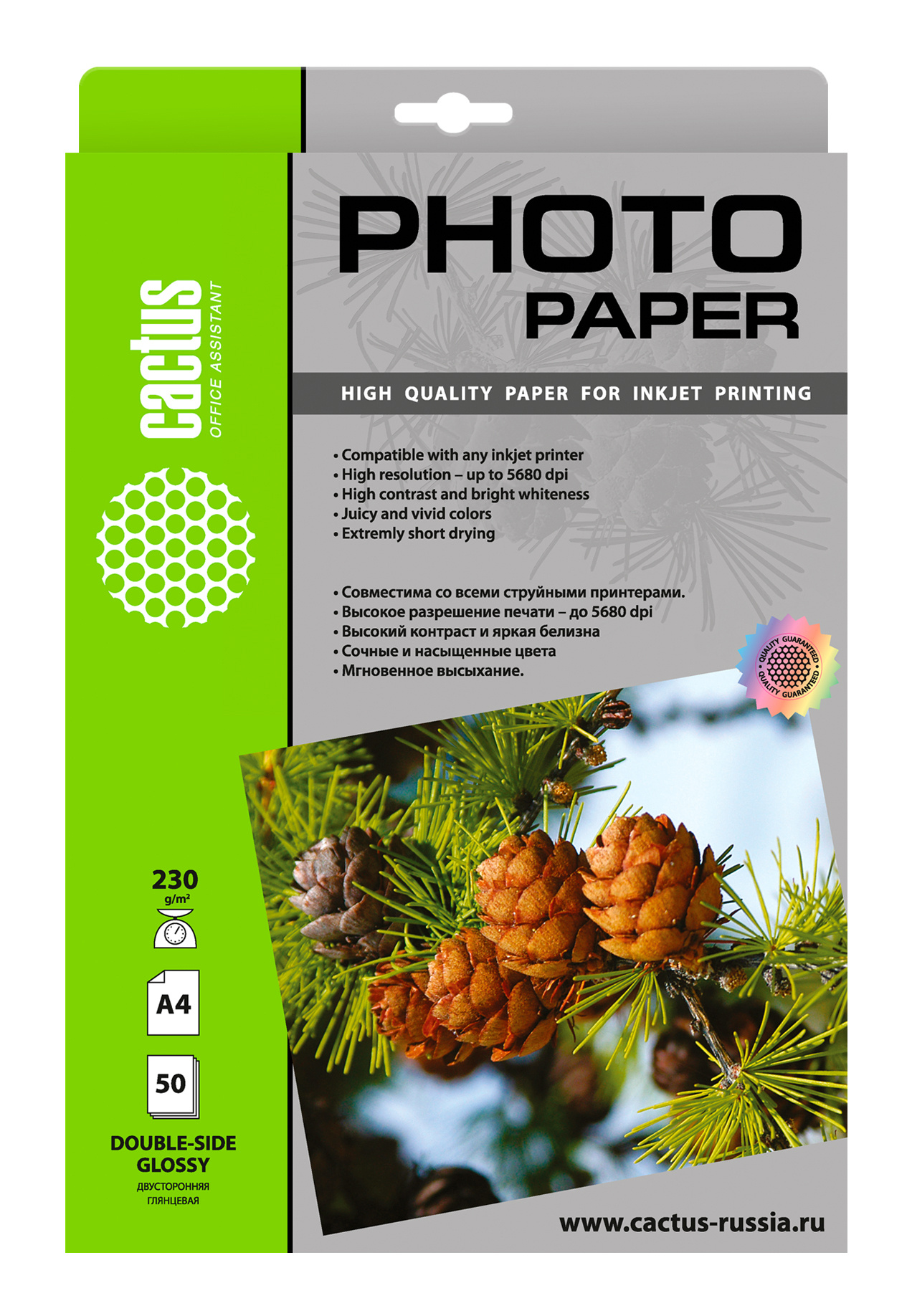 Фотобумага A4 230г/м² глянцевая, 50 листов, двусторонняя, Cactus Photo Paper CS-GA423050DS для струйной печати - фото 1