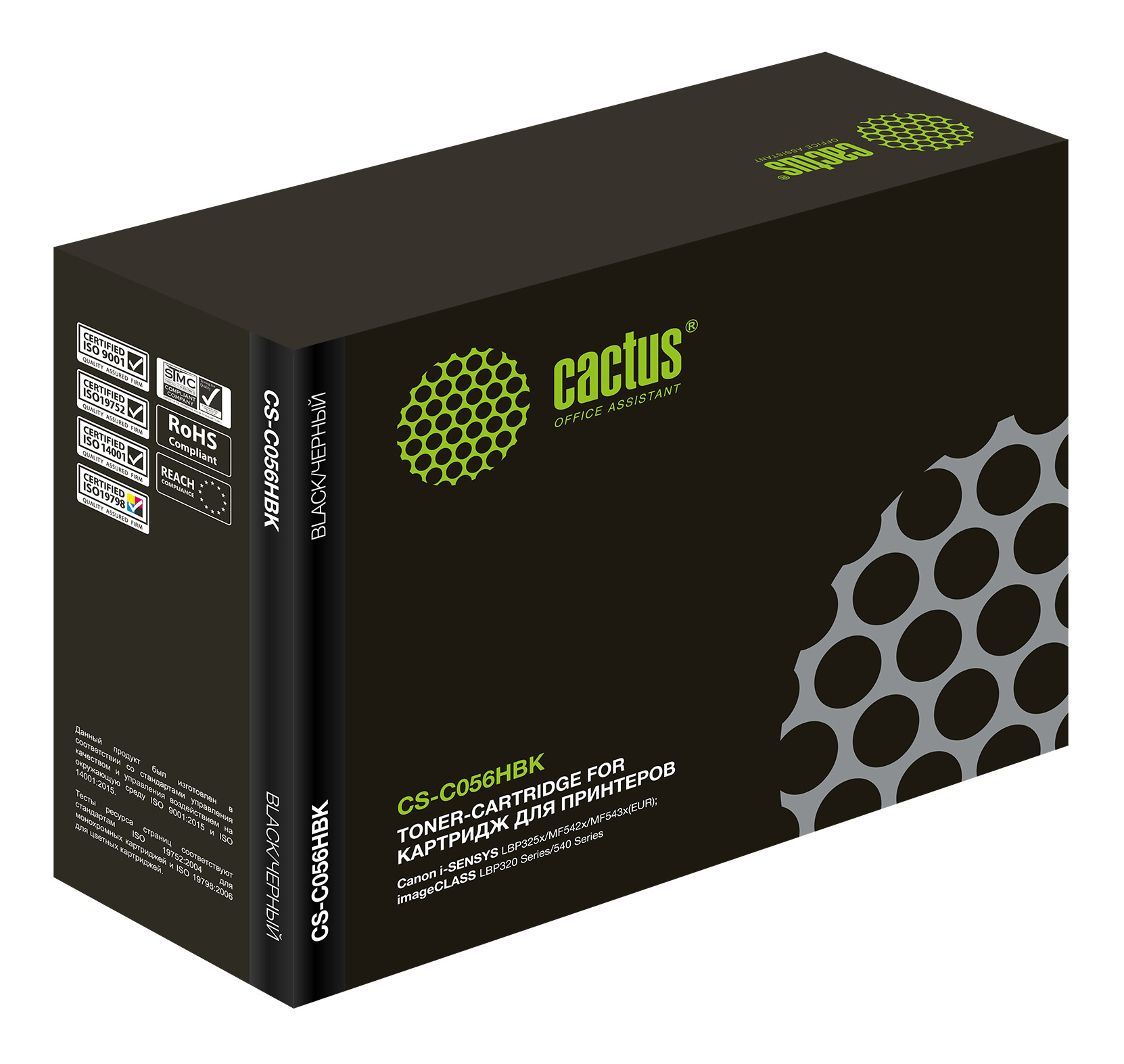 

Картридж лазерный Cactus CS-C056HBK (056 H/3008C002), черный, 21000 страниц, совместимый для Canon imageCLASS LBP320 Series/540 Series без чипа
