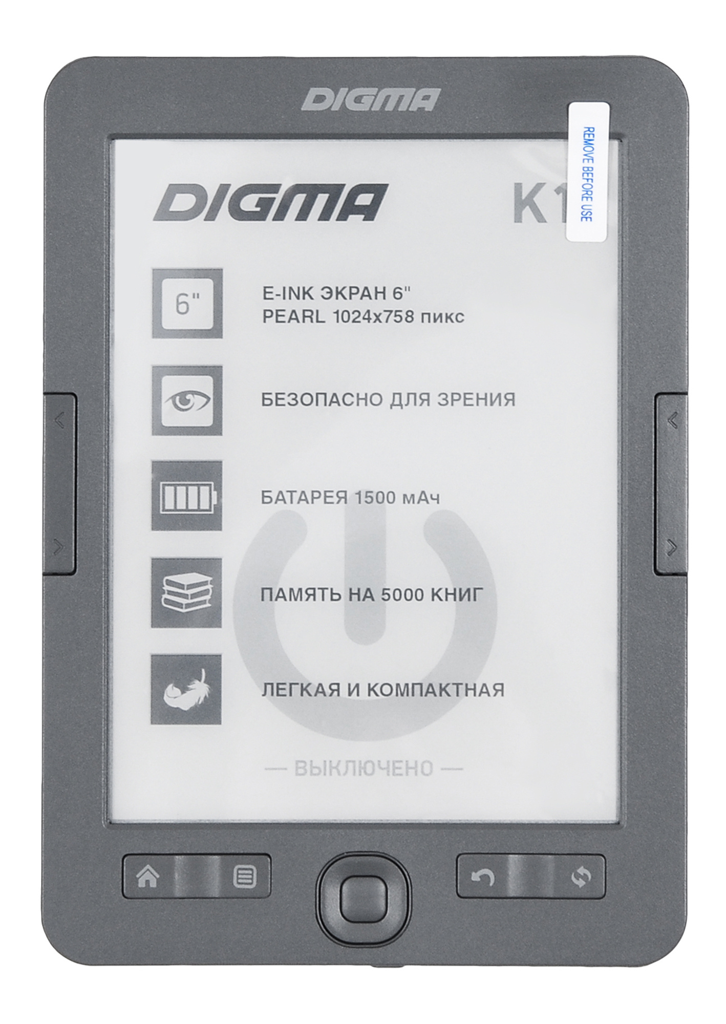 

Электронная книга Digma K1, 6" 1024x758 E-Ink Pearl HD, 4Gb, темно-серый (K1G), K1