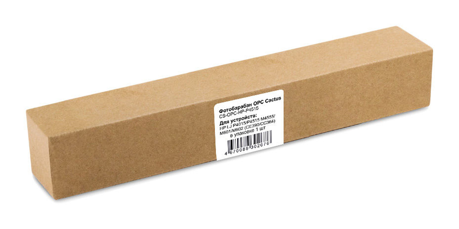 Фотобарабан Cactus CS-OPC-HP-P4515 CS-OPC-HP-P4515 для HP CE390/CC364