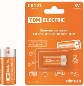 

Батарея TDM Lithium, 123 (CR123/CR123A/CR17345), 3V, 1шт. (SQ1702-0036)