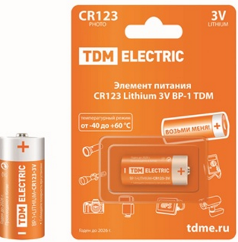 Батарея TDM Lithium, 123 (CR123/CR123A/CR17345), 3V, 1шт. (SQ1702-0036)