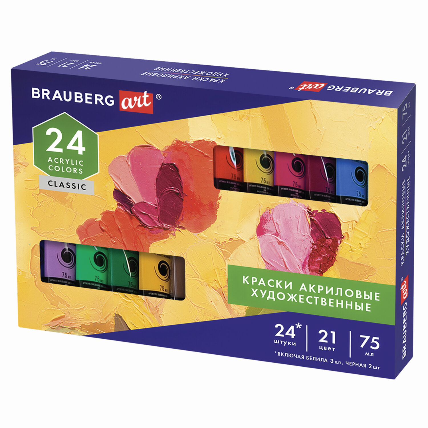 

Краски акриловые 24 шт./21 цветов, 75 мл, туба, картонная коробка, BRAUBERG CLASSIC (191762)