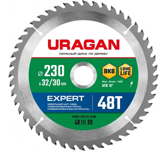 

Пильный диск URAGAN Expert, ⌀230 мм x 30 мм по дереву, чистый рез, 48Т, 1 шт. (36802-230-32-48_z01)