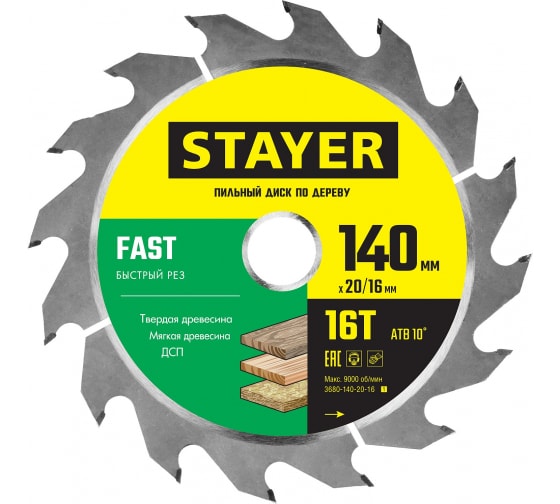 

Пильный диск STAYER Fast, ⌀140 мм x 20 мм по дереву, быстрый рез, 16T, 1 шт. (3680-140-20-16_z01)