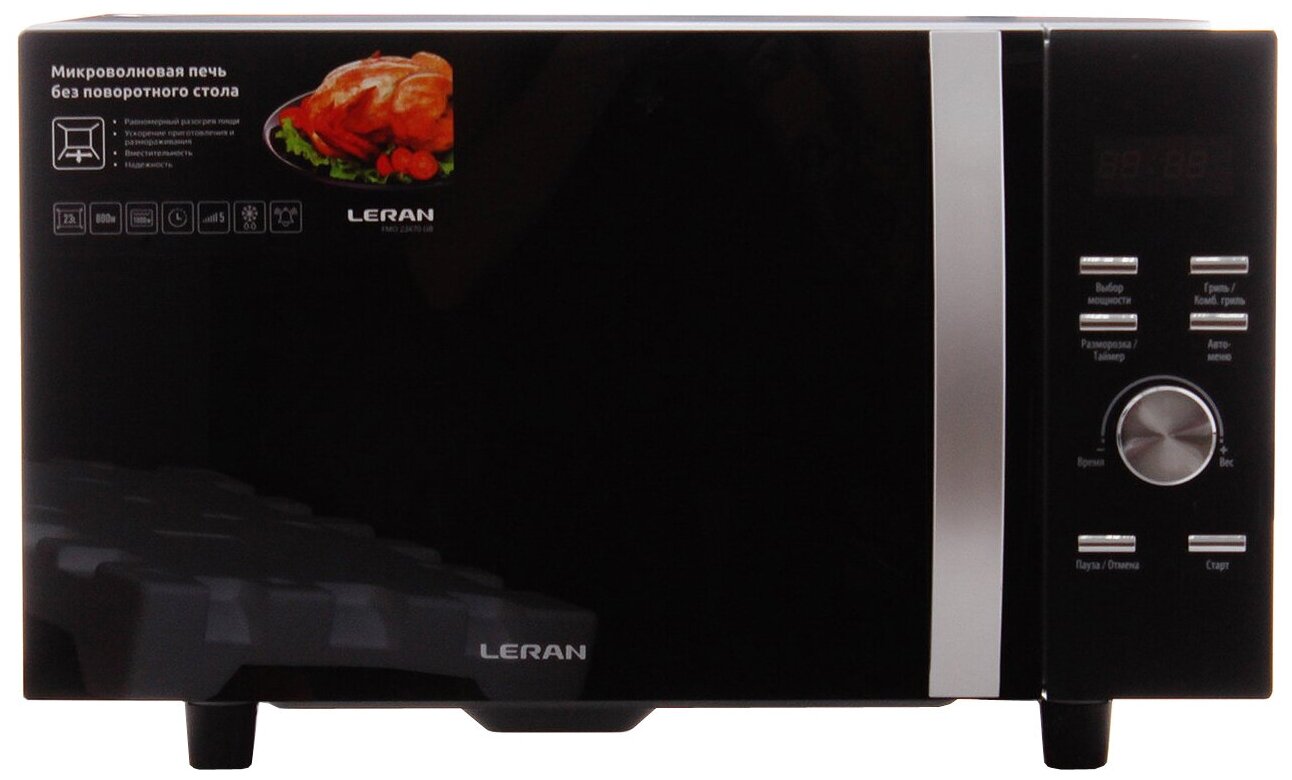 Микроволновая печь LERAN FMO 23X70 GB 23 л, 800 Вт