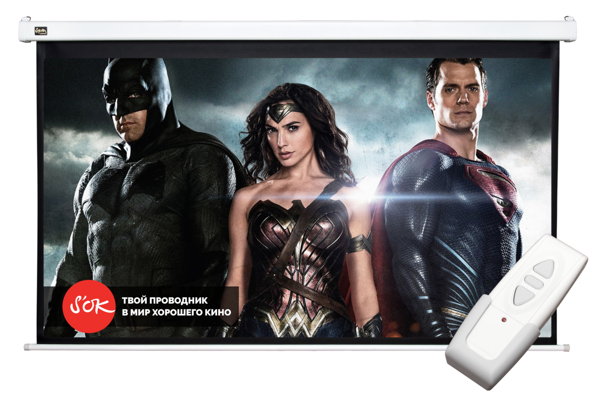 Экран для проектора S'OK SCPSM-200x112FG, 90" 16:9 200x112