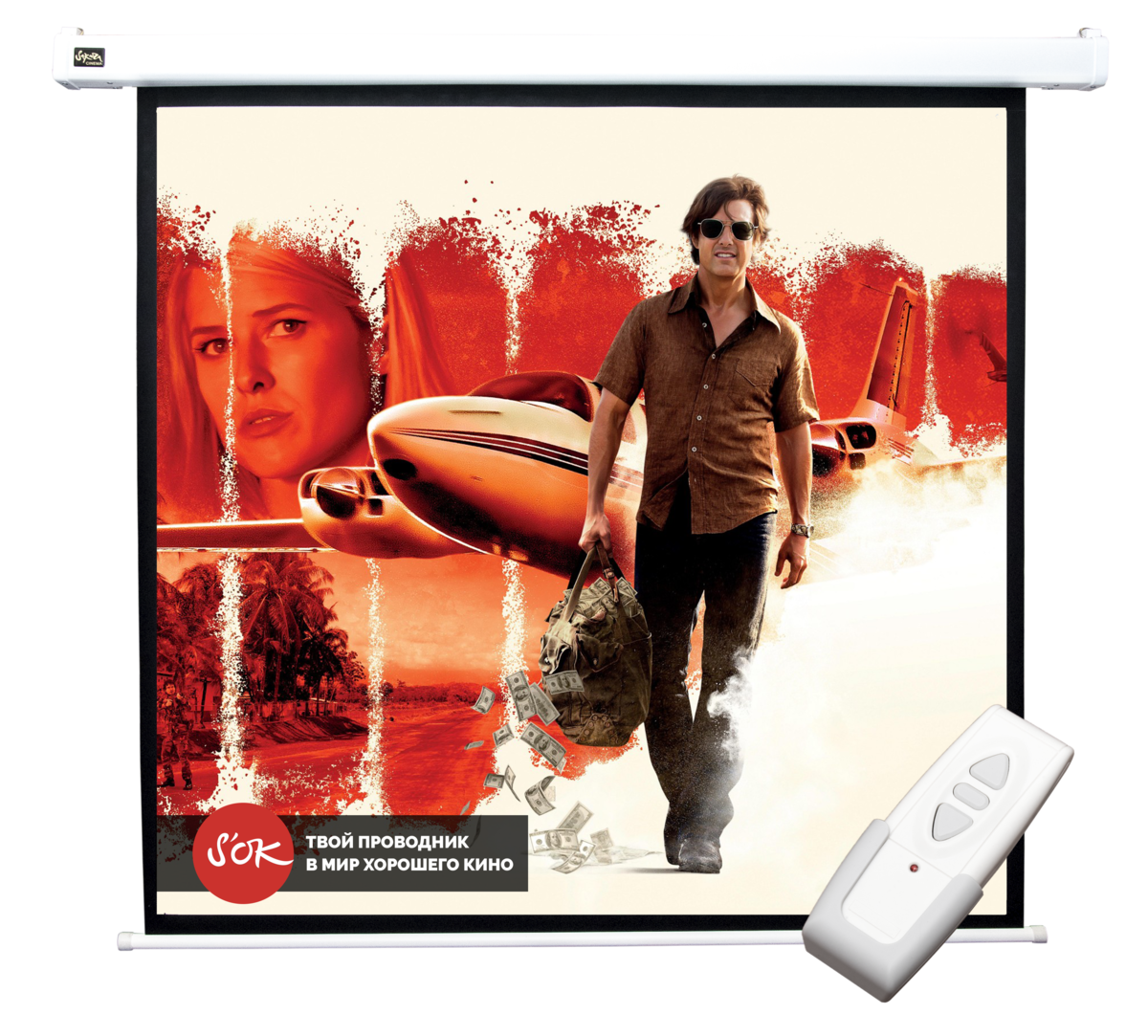 Экран для проектора S'OK SCPSM-220x220, 123" 1:1 220x220
