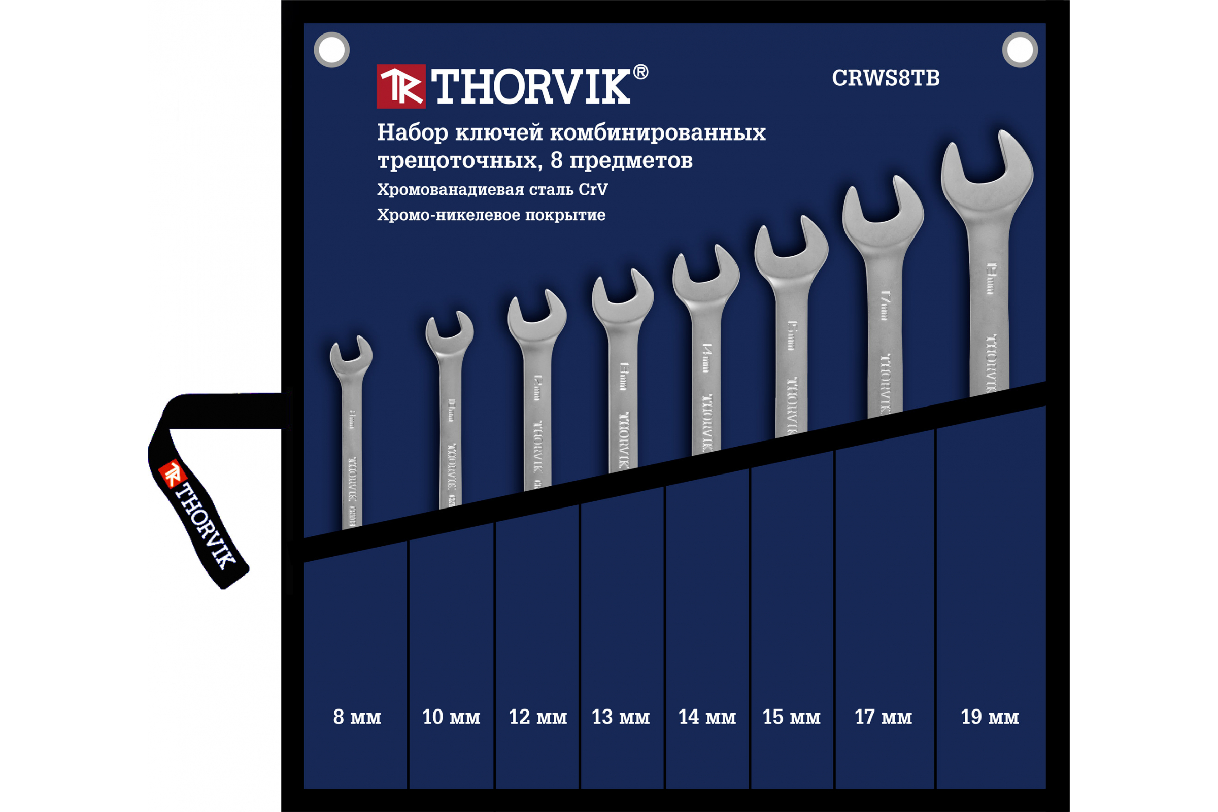 Набор ключей комбинированных трещоточных, предметов в наборе: 8шт., CrV, ключи: комбинированные - 8шт., сумка, Thorvik (CRWS8TB) - фото 1