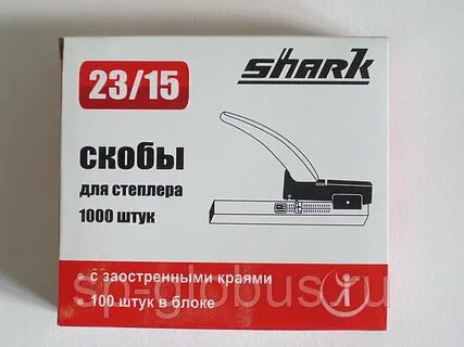 Скобы для степлера Shark 23/15 (1уп.-1000шт.), 23/15, 1000 шт. (5762)