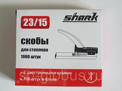 Скобы для степлера Shark (1уп.-1000шт.), 23/15, 1000 шт